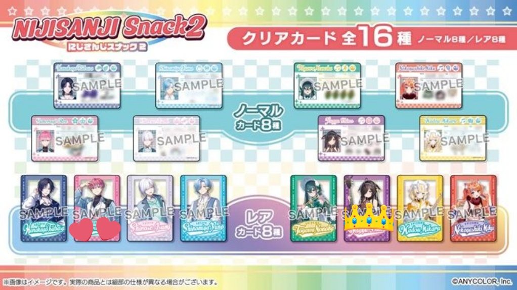 とるて tweet media