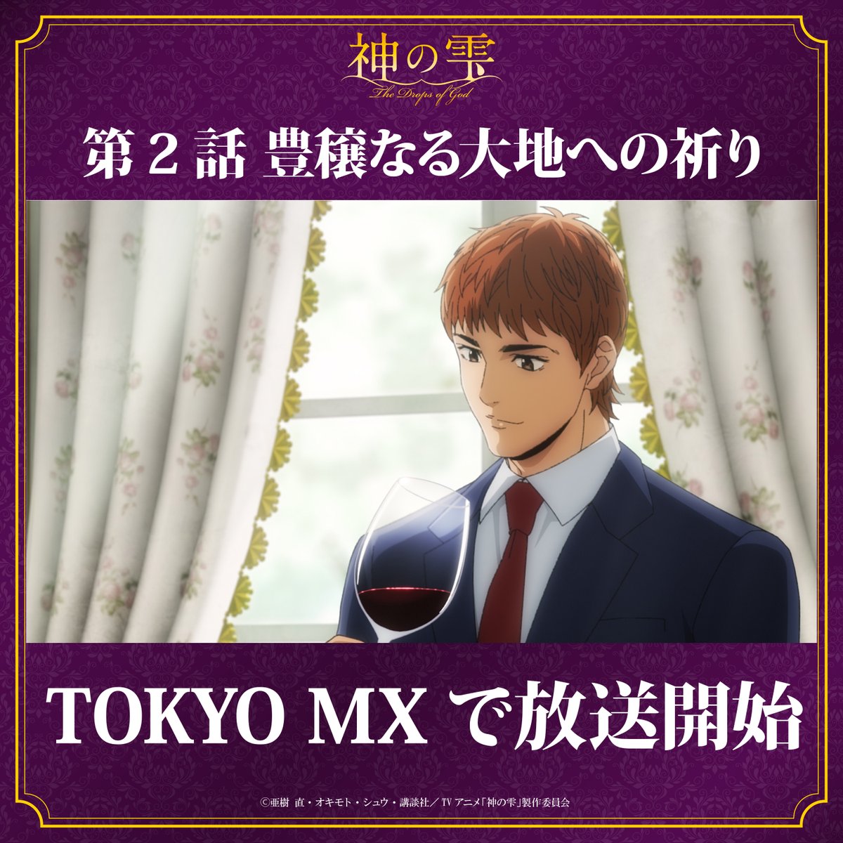 ネットの反応画像