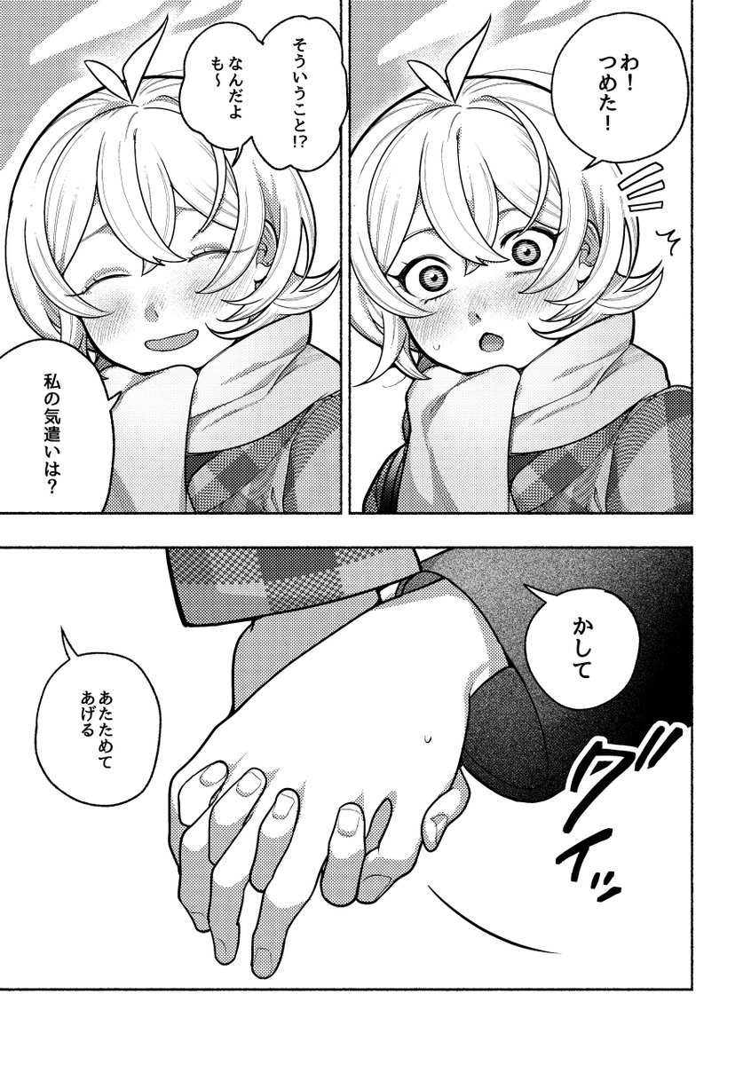 (2/3) 
