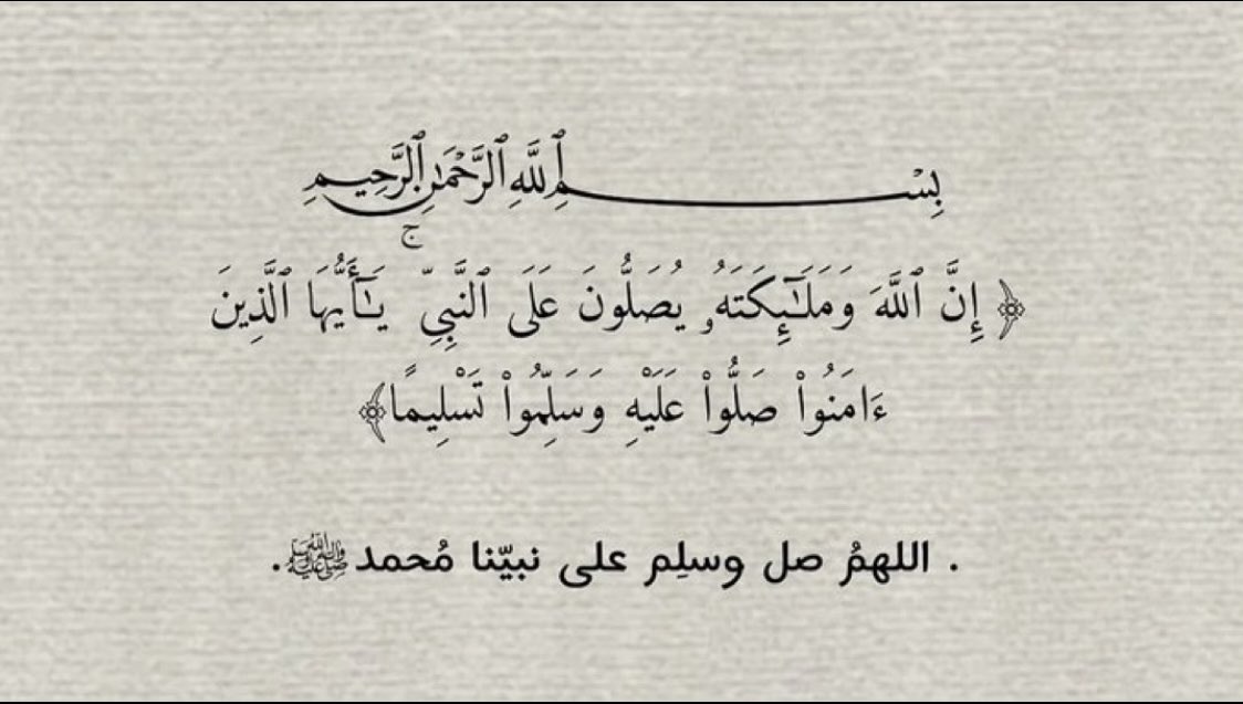 هلول tweet media