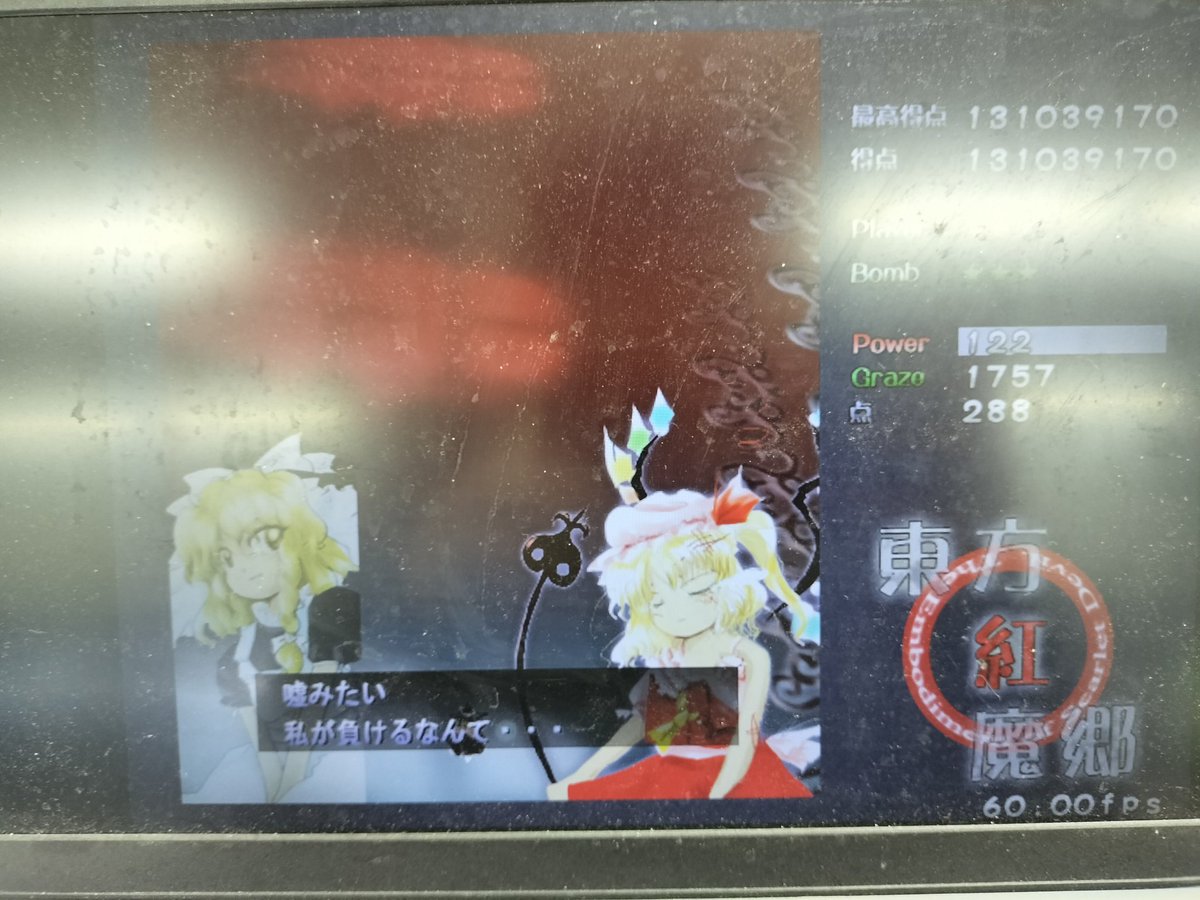 はり@春例は06a tweet media