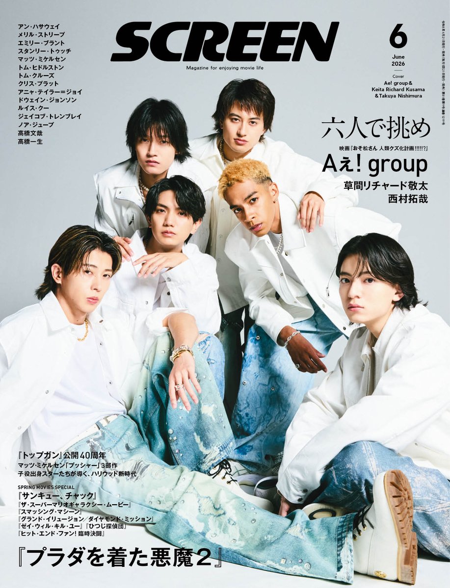 screenonline's tweet image. ＼ #SCREEN 6月号 4/21発売／
今月号では、これからの映画界を牽引する期待のスターたちがズラリ！ #ジェイコブ・トレンブレイ（5/1公開『サンキュー、チャック』も必見！）、#ノア・ジュープ、#マッケナ・グレース ほか。

息をのむほど美しく進化した、彼らの“今”を誌面で是非チェックしてみて✨