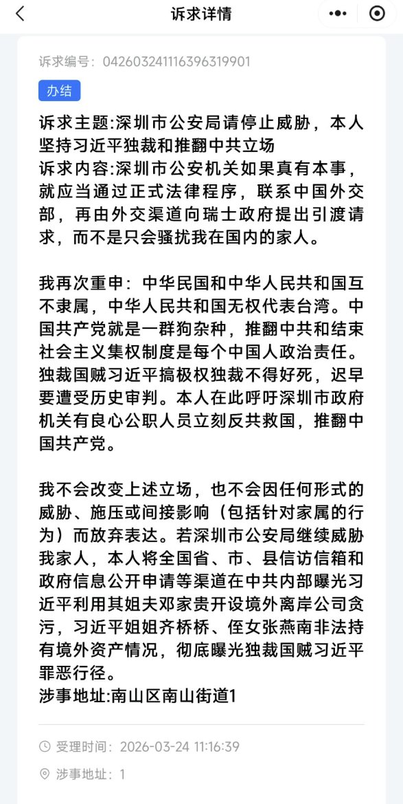 李老师不是你老师 tweet media