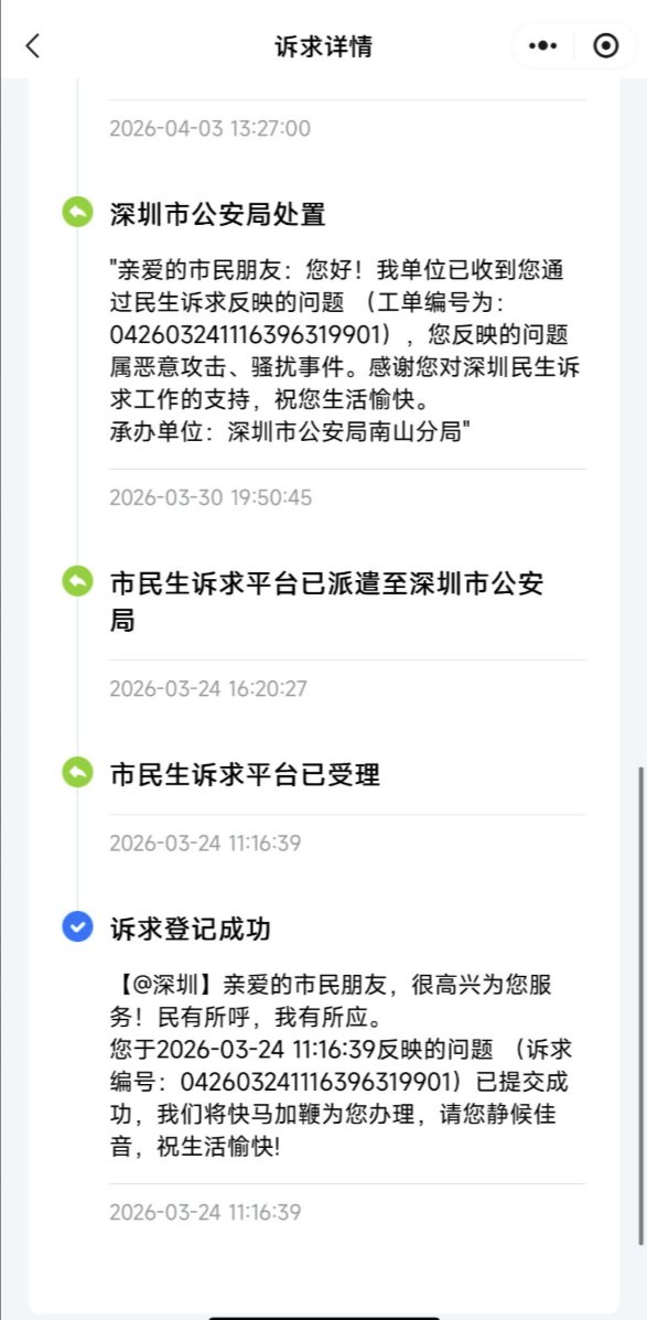 李老师不是你老师 tweet media