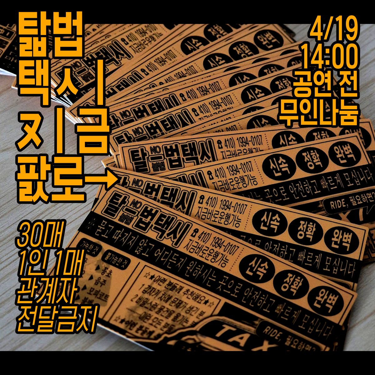 🍩²⁶N 긔 tweet media