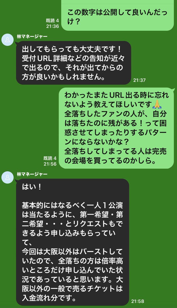 鬼龍院翔(41歳) tweet media