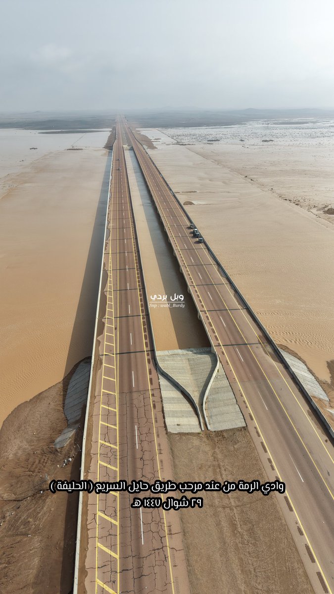 #وبل_بردي tweet media