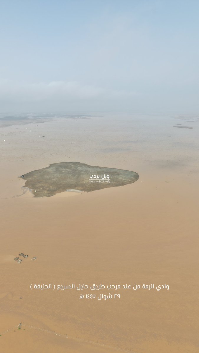 #وبل_بردي tweet media