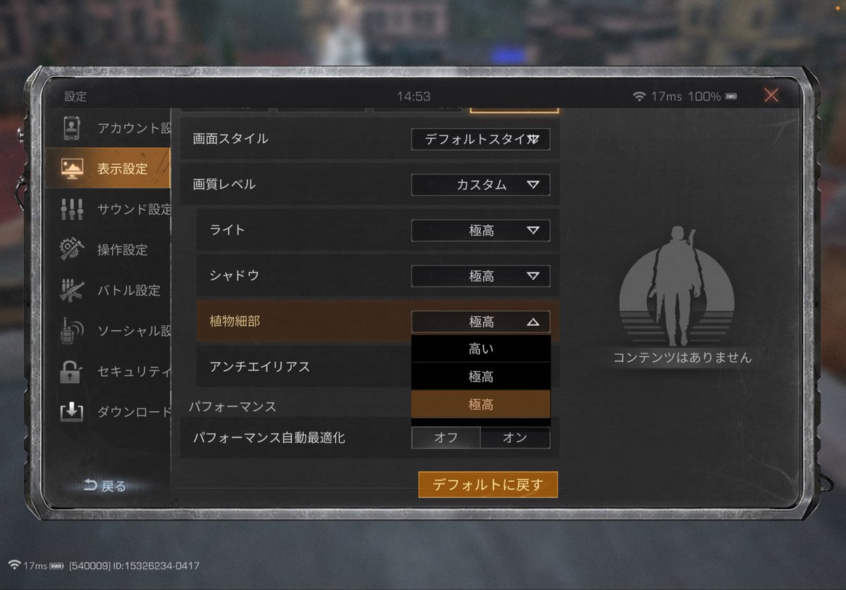 orangeorara's tweet photo. 下２つ何が違うんだ😕
リロードボタン音しないの違和感すぎる https://t.co/M0P80Xj55G