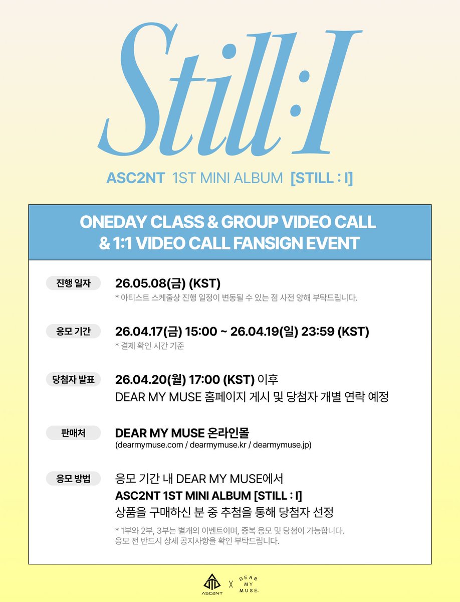 DEAR MY MUSE 디어마이뮤즈 tweet media