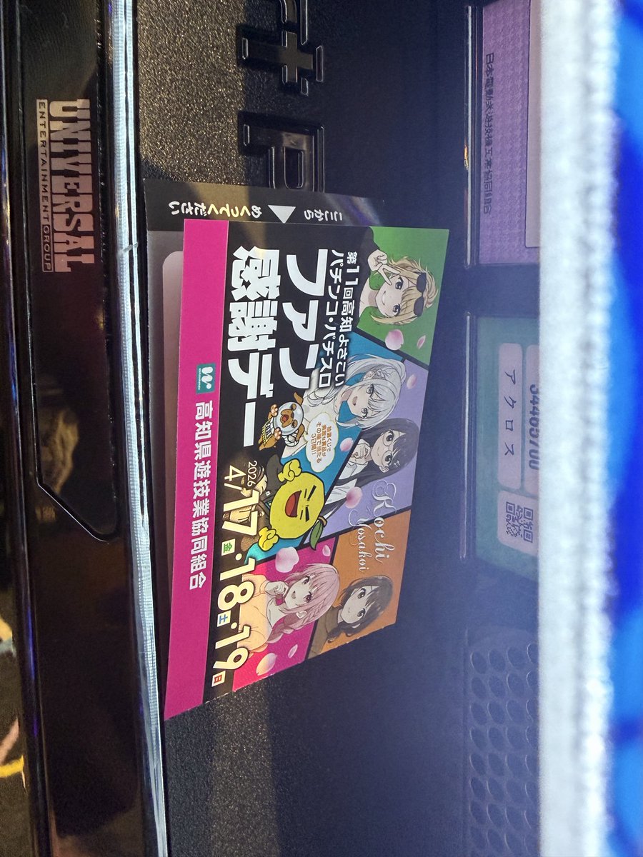 PAJI王 tweet media