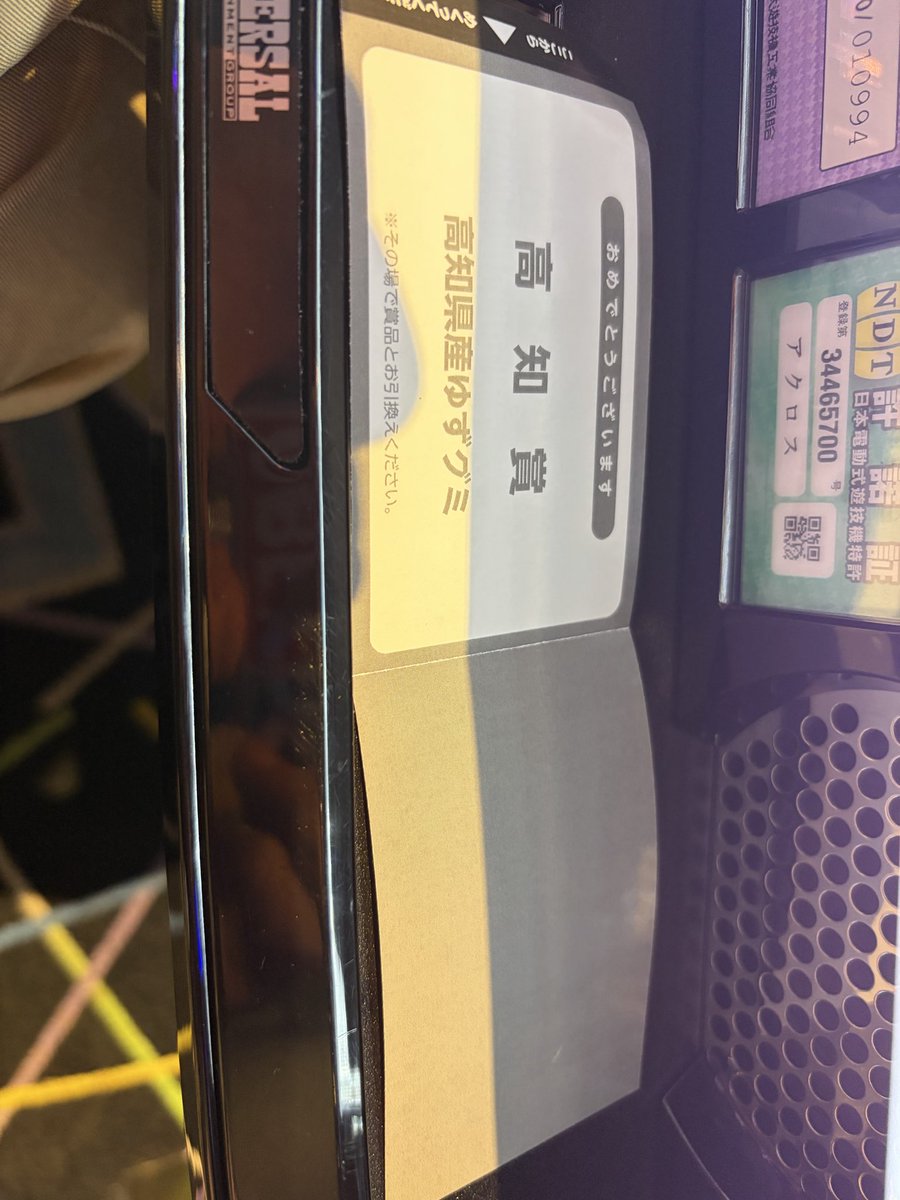 PAJI王 tweet media