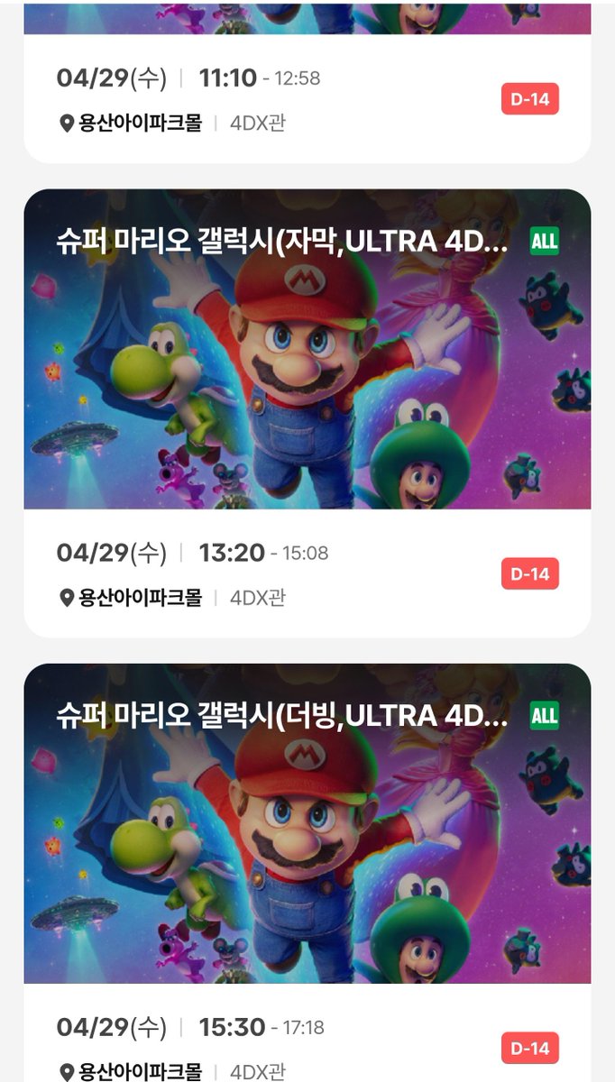 무코 tweet media