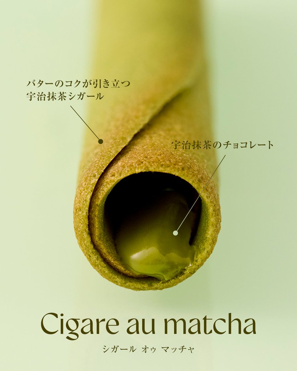 ヨックモック【公式】 tweet media