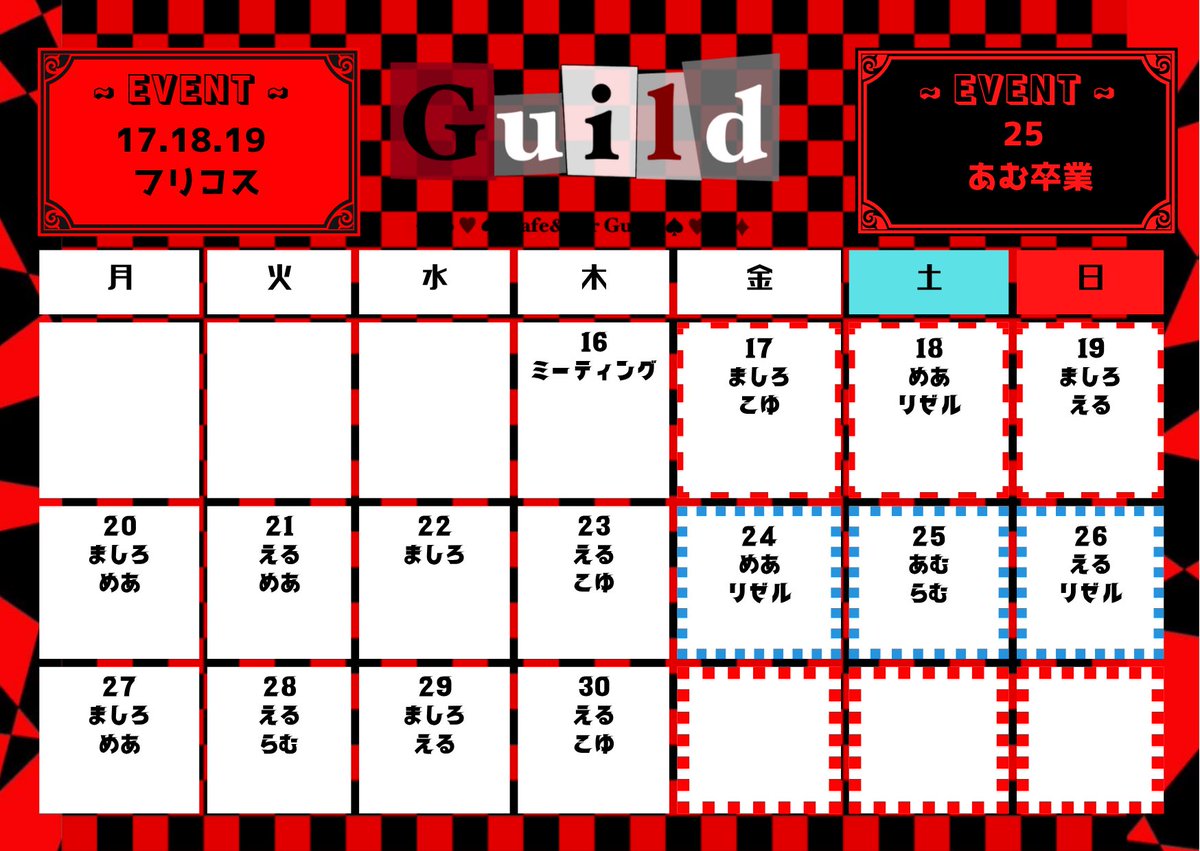 Guild♦️怪盗コンセプト♥️心斎橋 tweet media