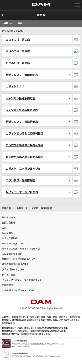 フィールドアロー tweet media