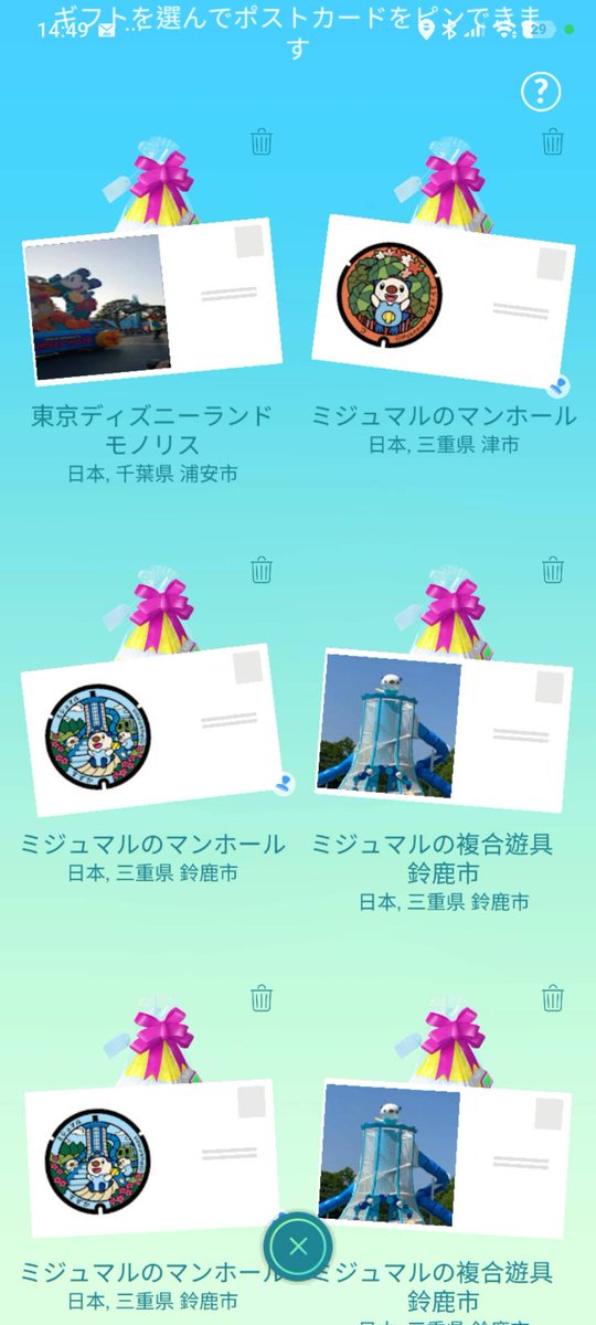 ୨୧ M!ku ୨୧ tweet media