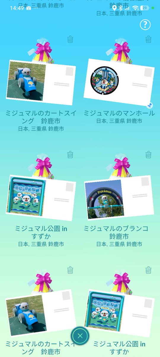 ୨୧ M!ku ୨୧ tweet media