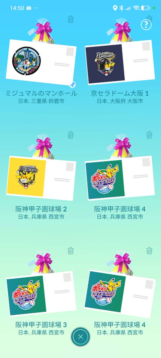 ୨୧ M!ku ୨୧ tweet media