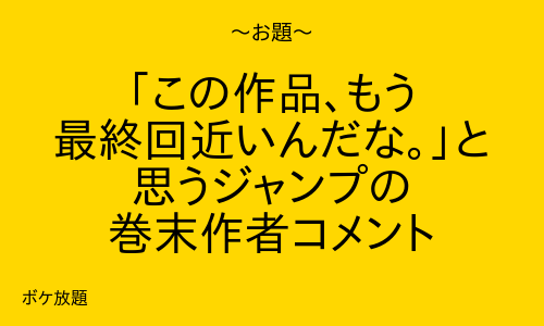 大喜利アプリ ボケ放題 tweet media
