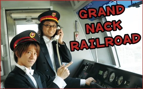 【NACK5番組ブログ情報】
「スギテツのGRAND NACK RAILROAD」番組ブログ更新！

「白いロマンスカーVSE &amp; 名鉄ブラスさんPart 2」

メッセージは #NACK5 のホームページから！

buff.ly/2X5Yu4w
#gnrr
#白いロマンスカーVSE
#名鉄ブラスバンド部
