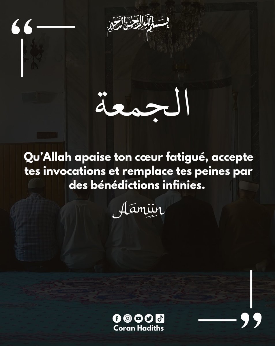 coran_hadiths's tweet photo. Bon Vendredi ❤️ https://t.co/tnKI8n2k34