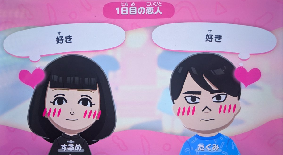 するめ tweet media