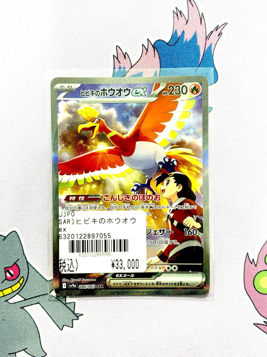 ドラグーン住吉 ～カード＆ホビーショップ～ tweet media