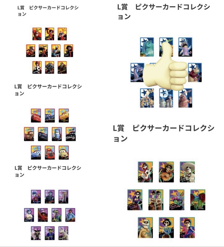 みる@取引垢 tweet media