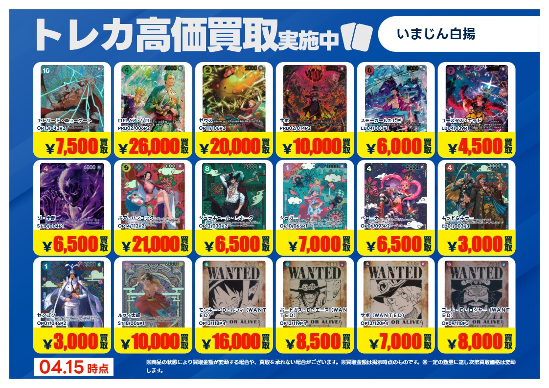 TSUTAYA鈴鹿中央通店（トレカ） tweet media