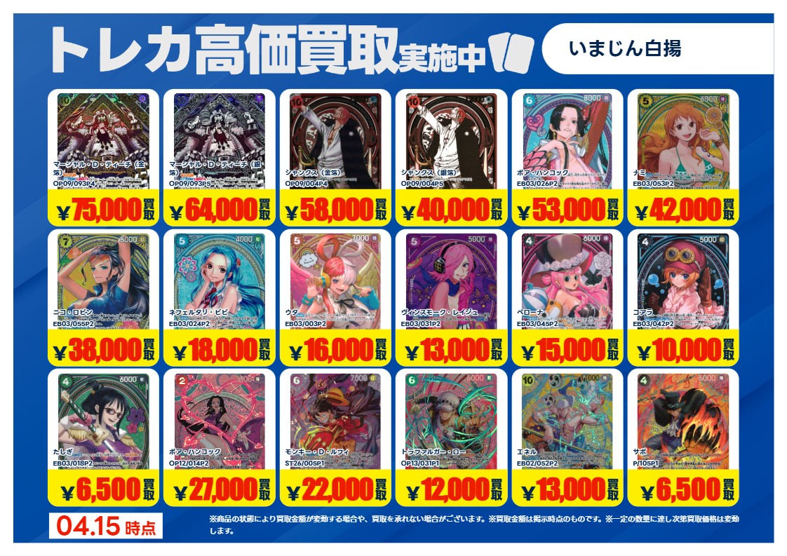 TSUTAYA鈴鹿中央通店（トレカ） tweet media