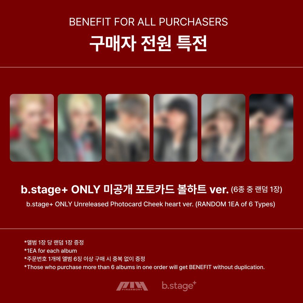 bstage_'s tweet image. P1Harmony 9th Mini [UNIQUE]
b.stage+ FANSIGN EVENT

❤️구매자 전원 특전
b.stage+ ONLY 미공개 포토카드 볼하트 ver. (6종 중 랜덤 1장)

❤️당첨자 특전
친필 사인 폴라로이드 1장 (추첨 6명 / 멤버 랜덤)

~2026.04.20 MON 23:59 KST
🔗bstageplus.com/shop/kr/produc…

#P1Harmony #피원하모니 #UNIQUE