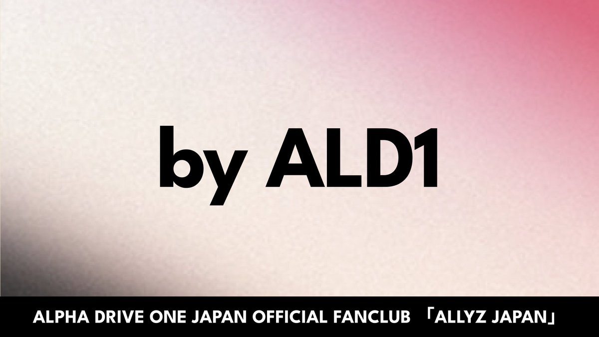 ALPHA DRIVE ONE JP tweet media