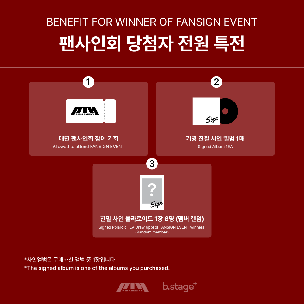 bstage_'s tweet image. P1Harmony 9th Mini [UNIQUE]
b.stage+ FANSIGN EVENT

❤️구매자 전원 특전
b.stage+ ONLY 미공개 포토카드 볼하트 ver. (6종 중 랜덤 1장)

❤️당첨자 특전
친필 사인 폴라로이드 1장 (추첨 6명 / 멤버 랜덤)

~2026.04.20 MON 23:59 KST
🔗bstageplus.com/shop/kr/produc…

#P1Harmony #피원하모니 #UNIQUE