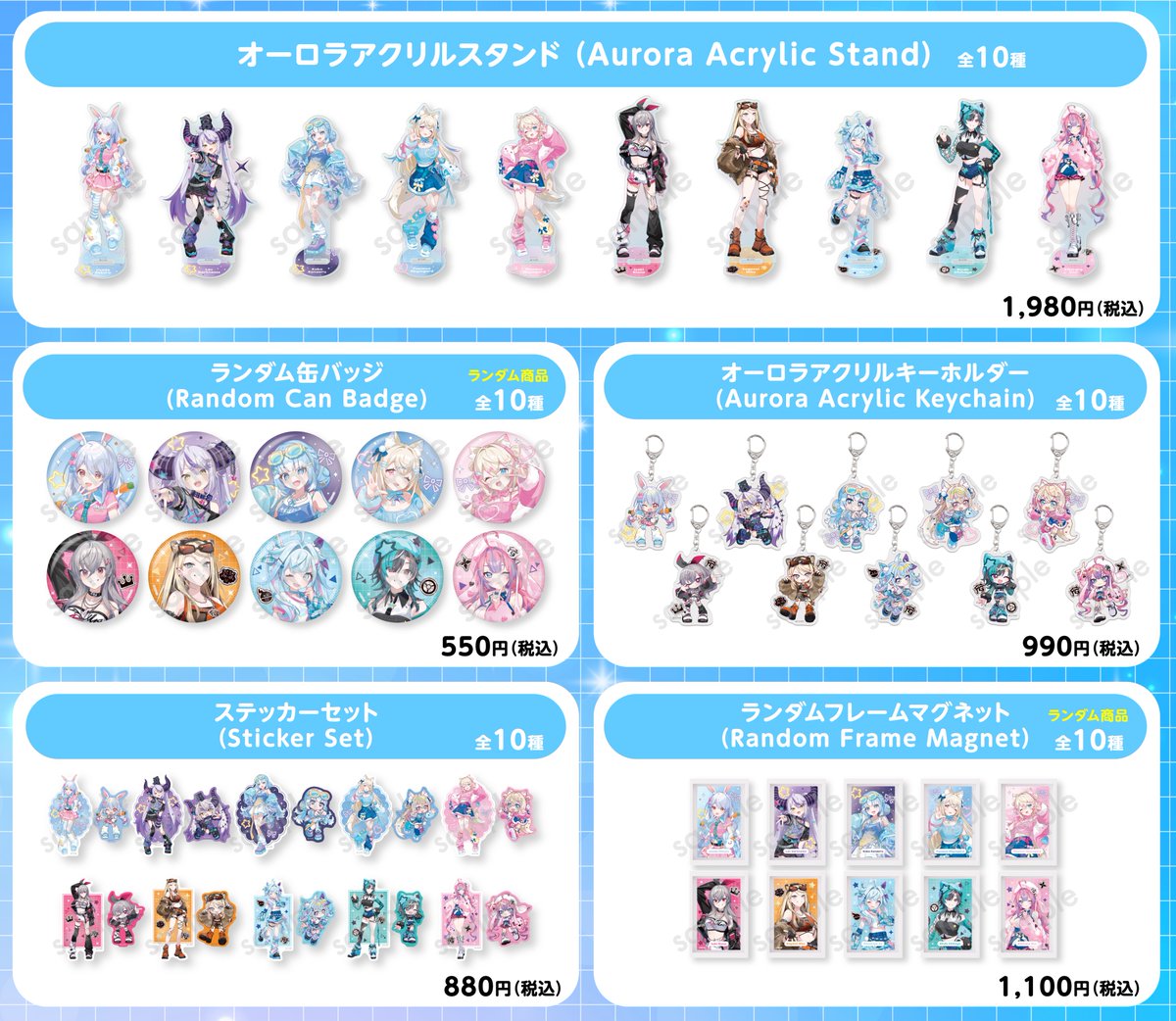 📢原宿店 オープン時の購入個数制限のお知らせ📢 原宿店での購入