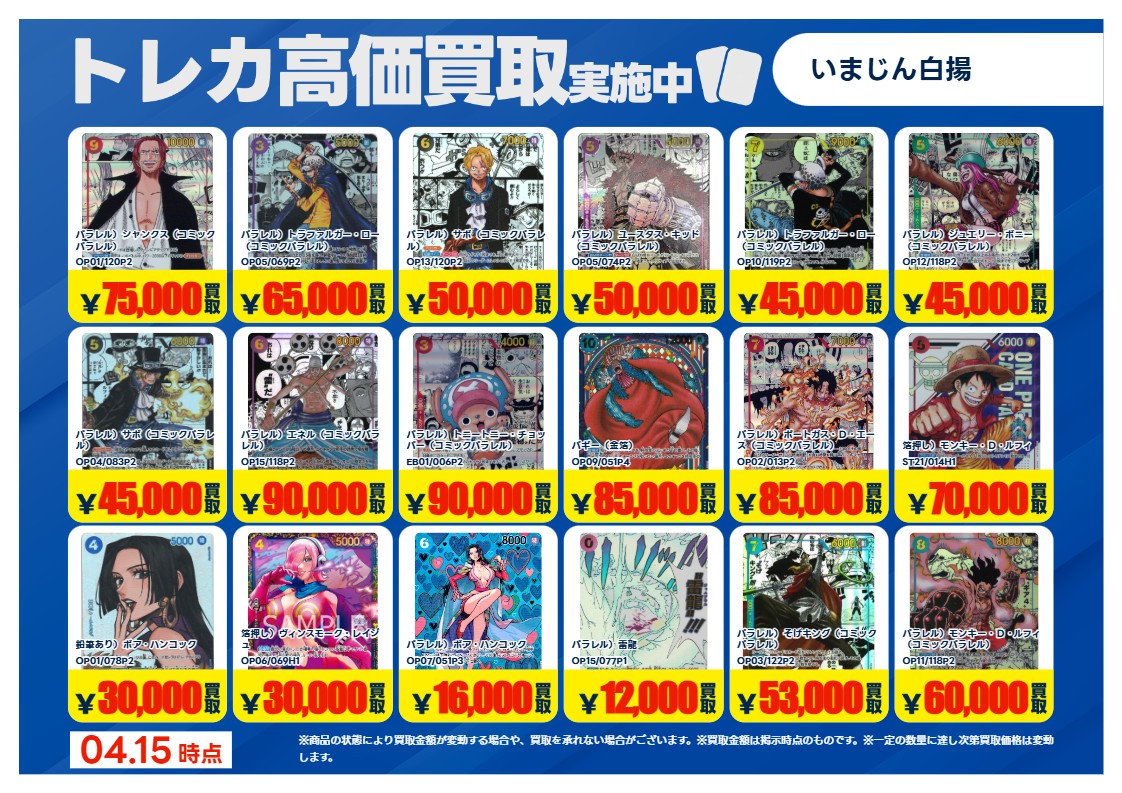 TSUTAYA鈴鹿中央通店（トレカ） tweet media