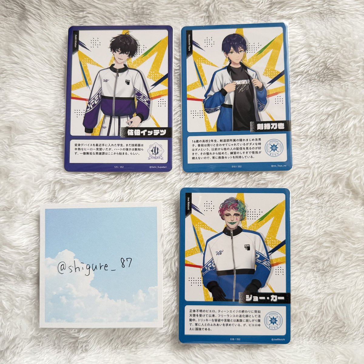 しぐれ@取引垢 tweet media