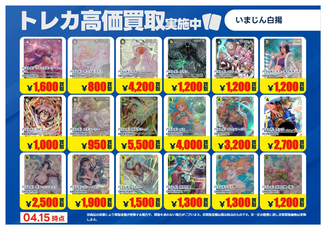 TSUTAYA鈴鹿中央通店（トレカ） tweet media