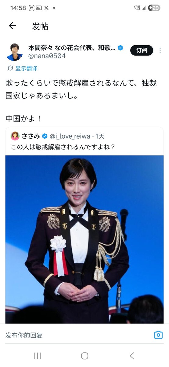 大ばナナ tweet media