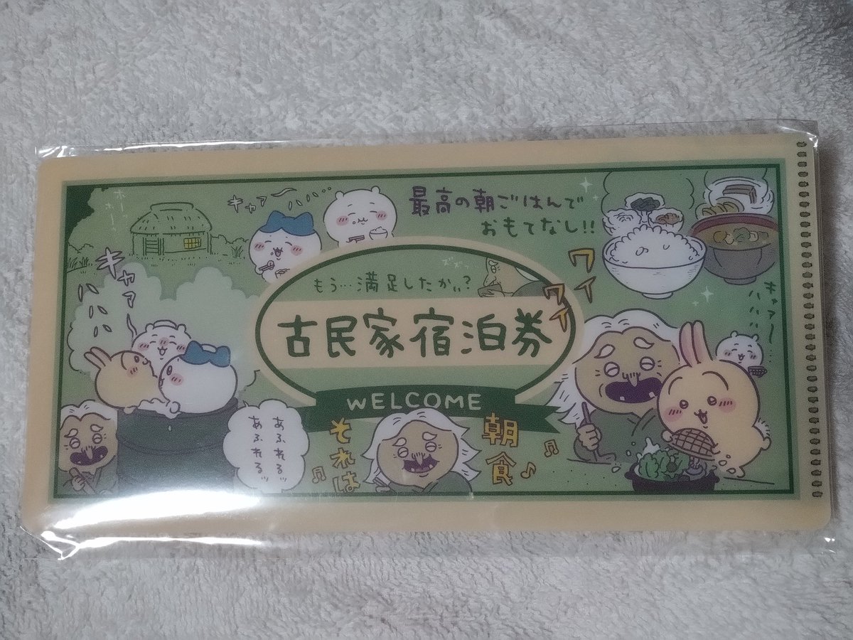 由良(〜'ω' )ヤハ〜 tweet media