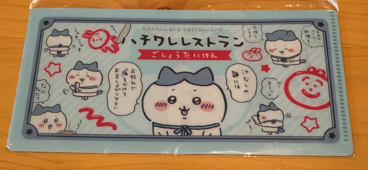 由良(〜'ω' )ヤハ〜 tweet media