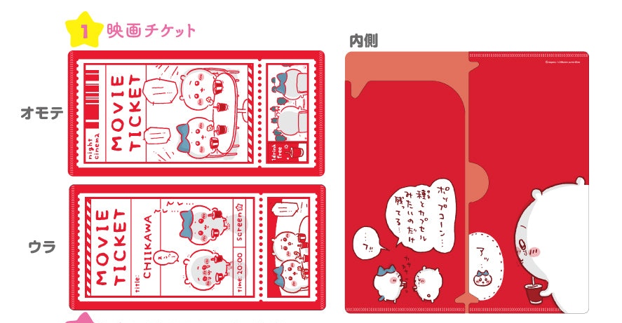 由良(〜'ω' )ヤハ〜 tweet media