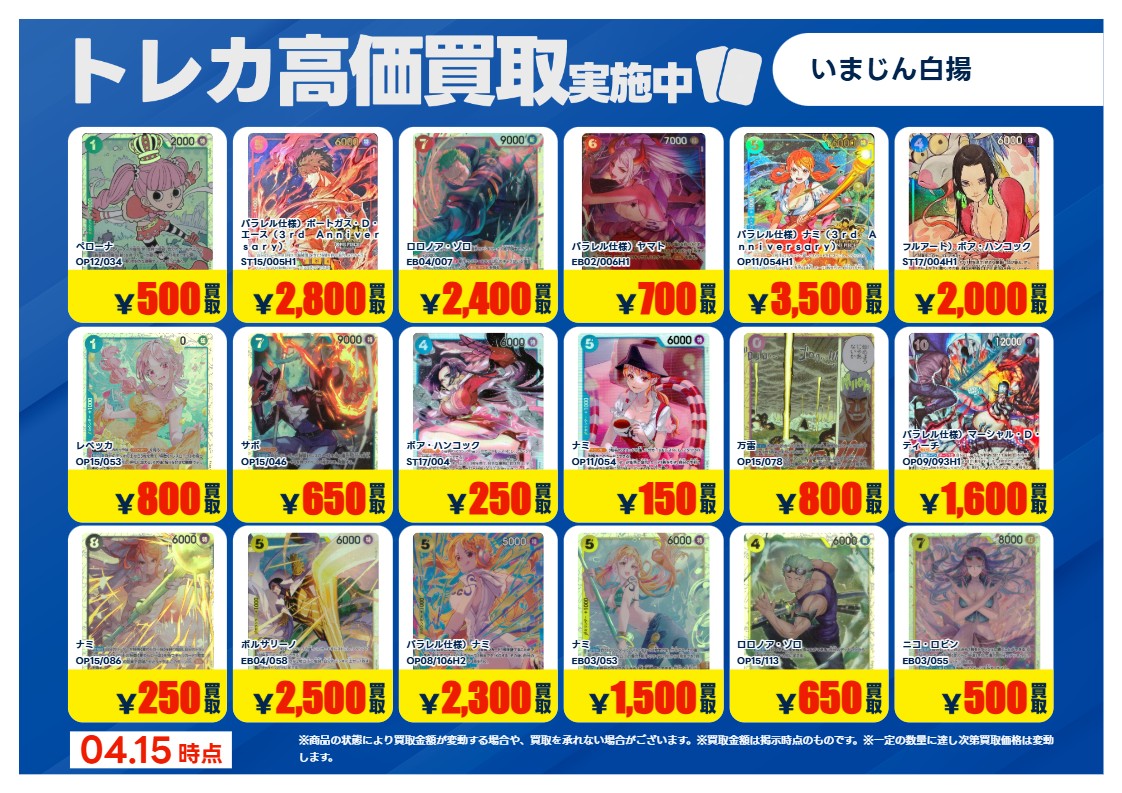 TSUTAYA鈴鹿中央通店（トレカ） tweet media