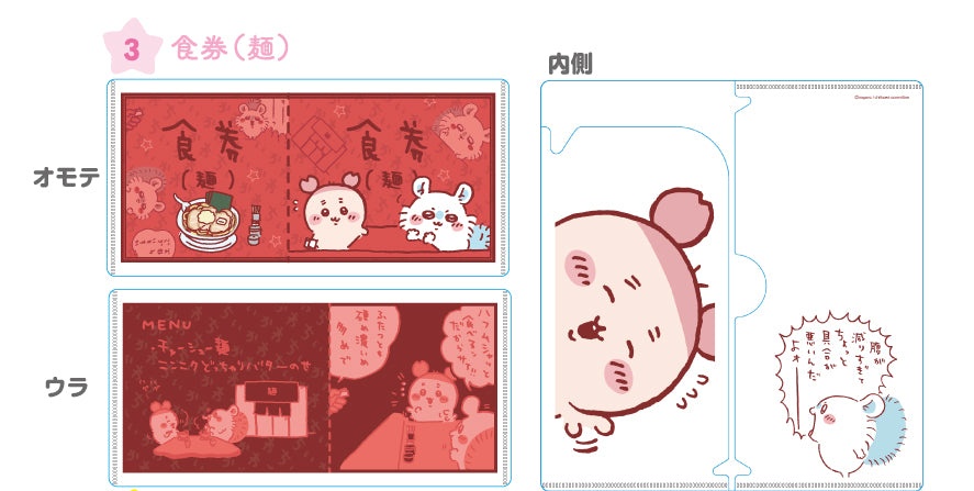 由良(〜'ω' )ヤハ〜 tweet media