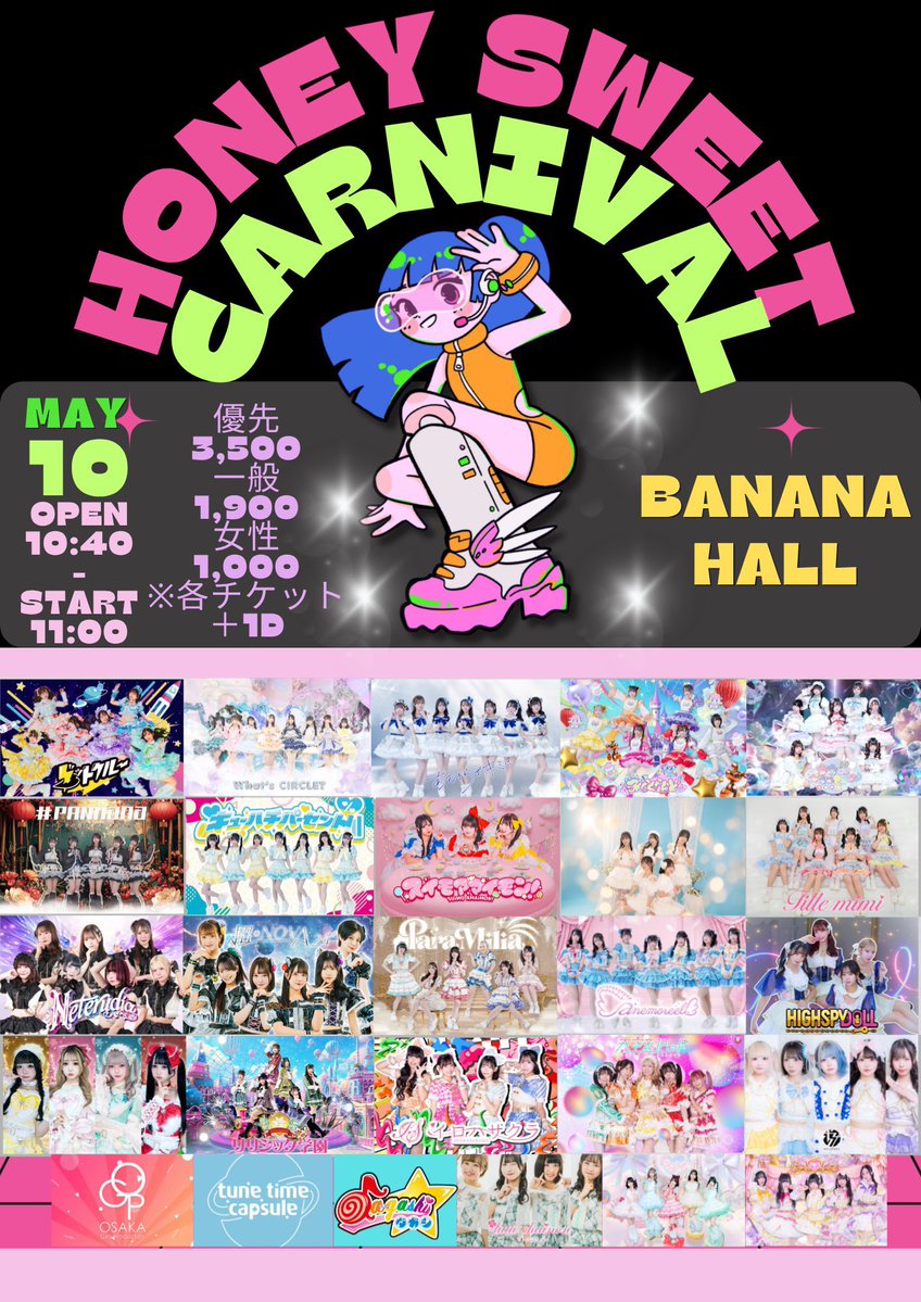 tune time capsule tweet media