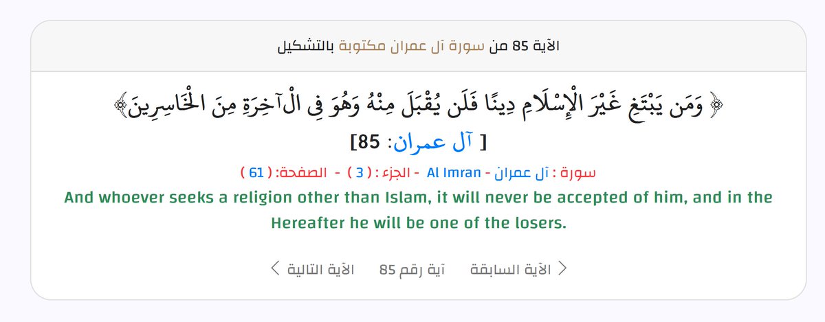 NFC Shield tweet media