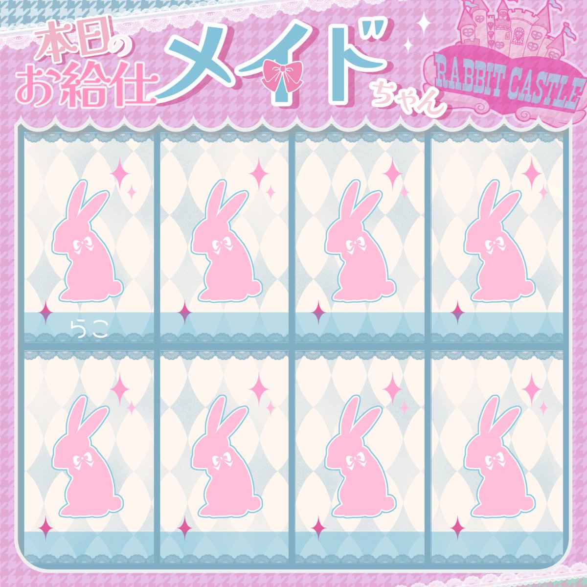 秋葉原メイドカフェ✨RABBIT CASTLE🐇💛10/1ᵒᴾᴱᴺ tweet media