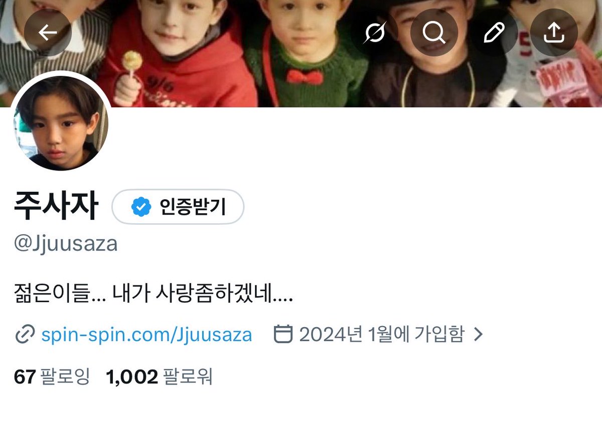 주사자 tweet media