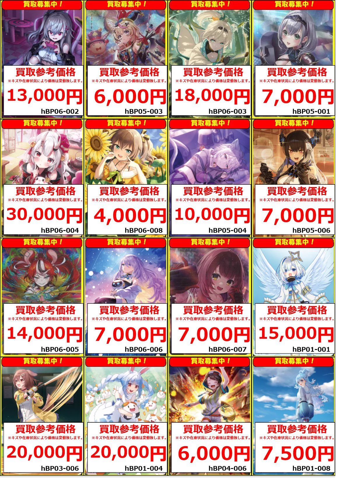 フルコンプ町田店 على X: 