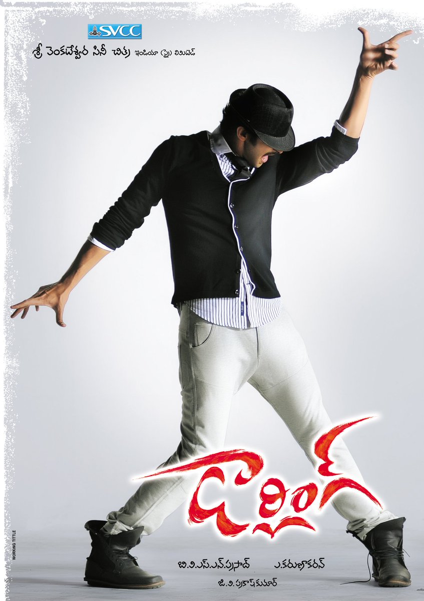 Prabhas Trends tweet media